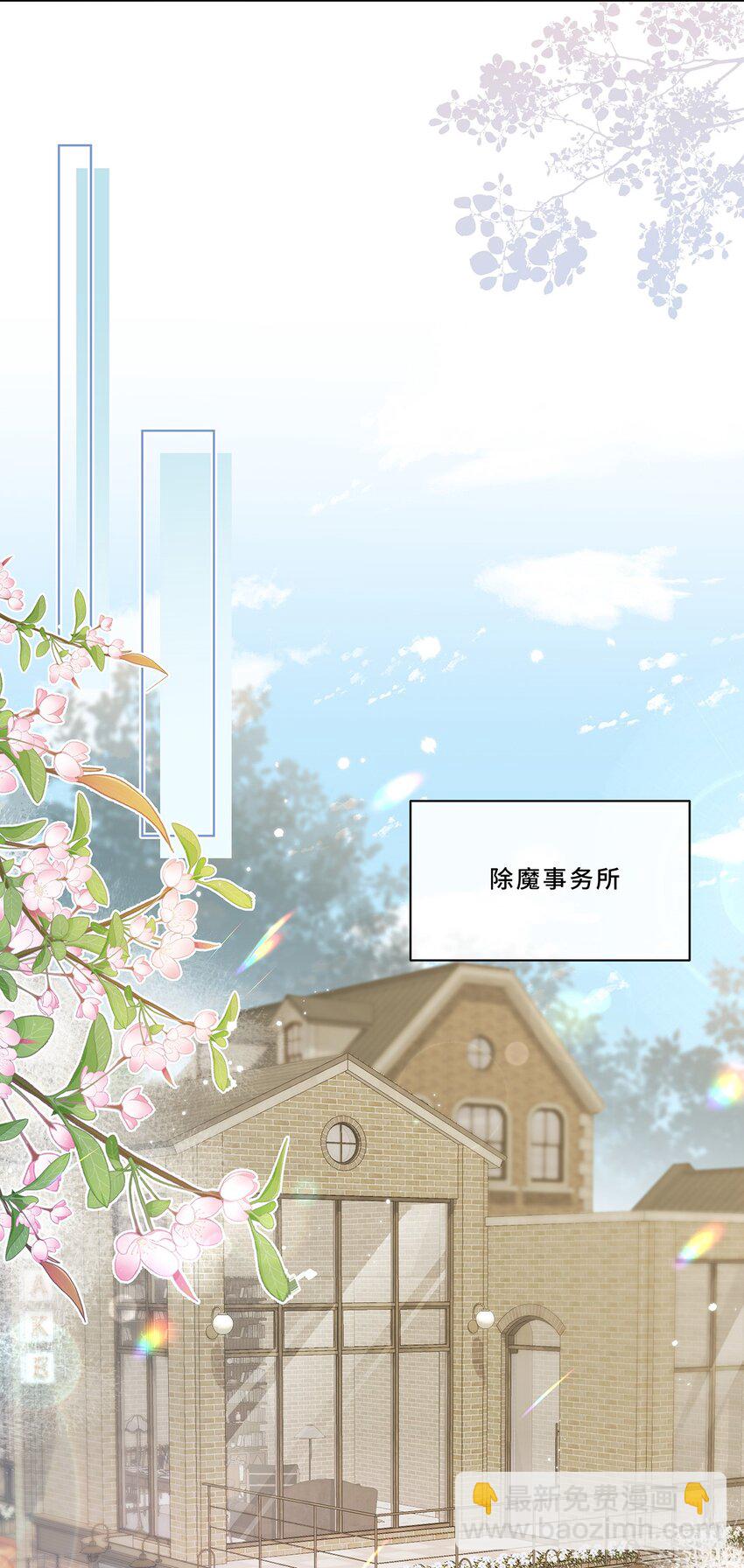 008 喝醉会现原形-第10话