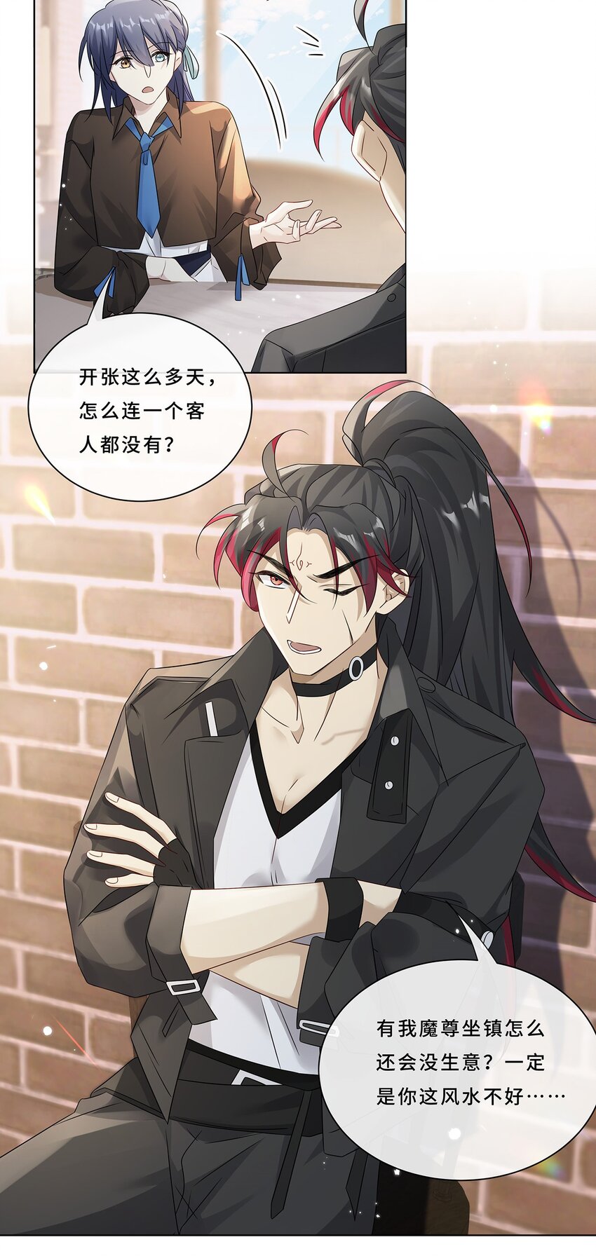 008 喝醉会现原形-第10话