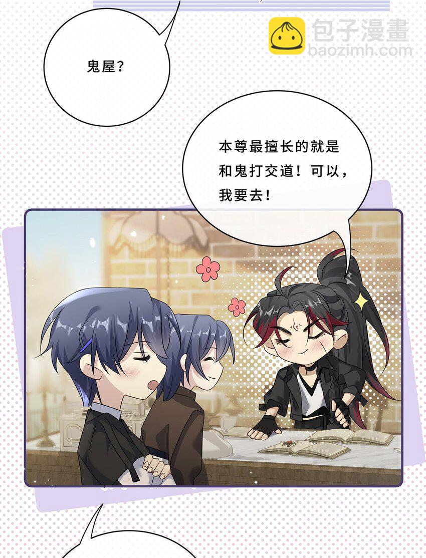 008 喝醉会现原形-第10话