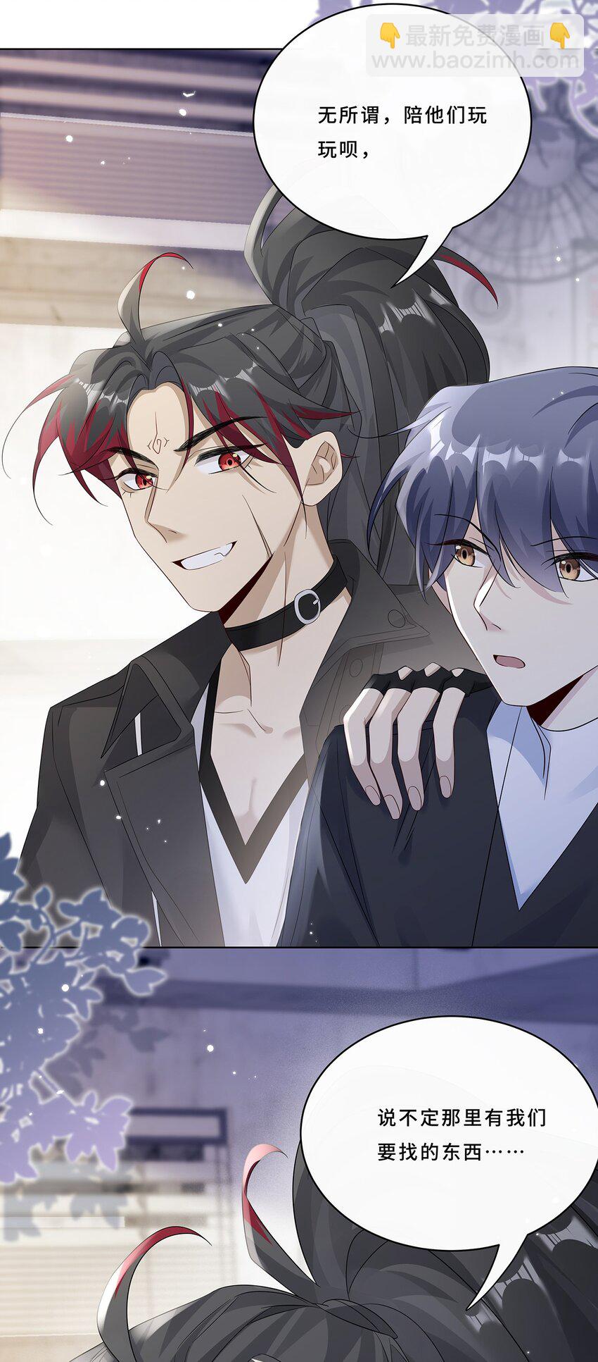 008 喝醉会现原形-第10话