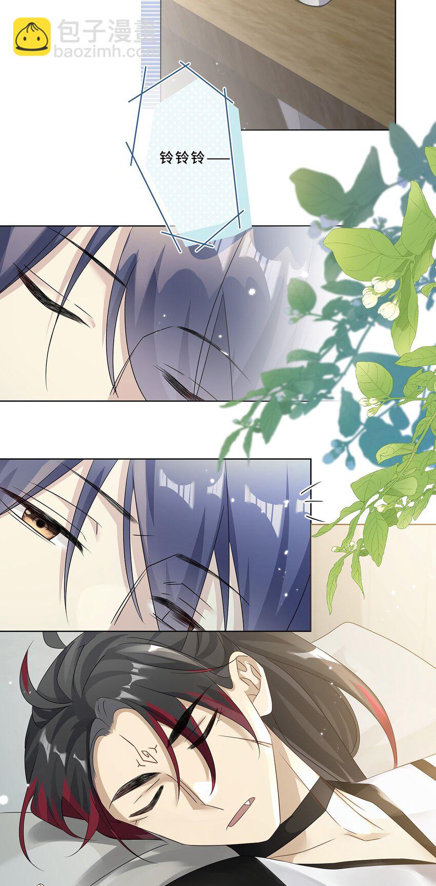 008 喝醉会现原形-第10话