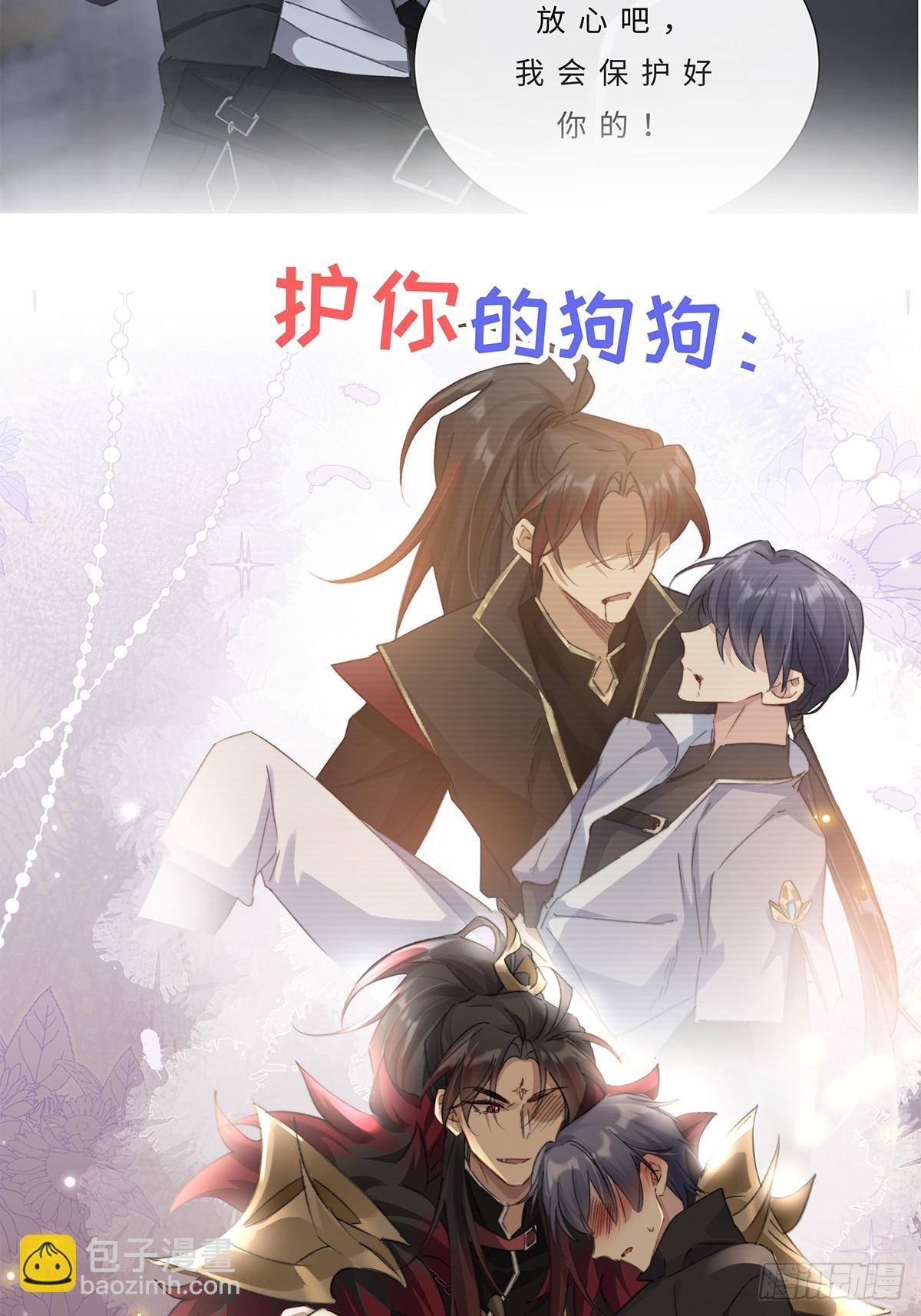 正式预告-第2话