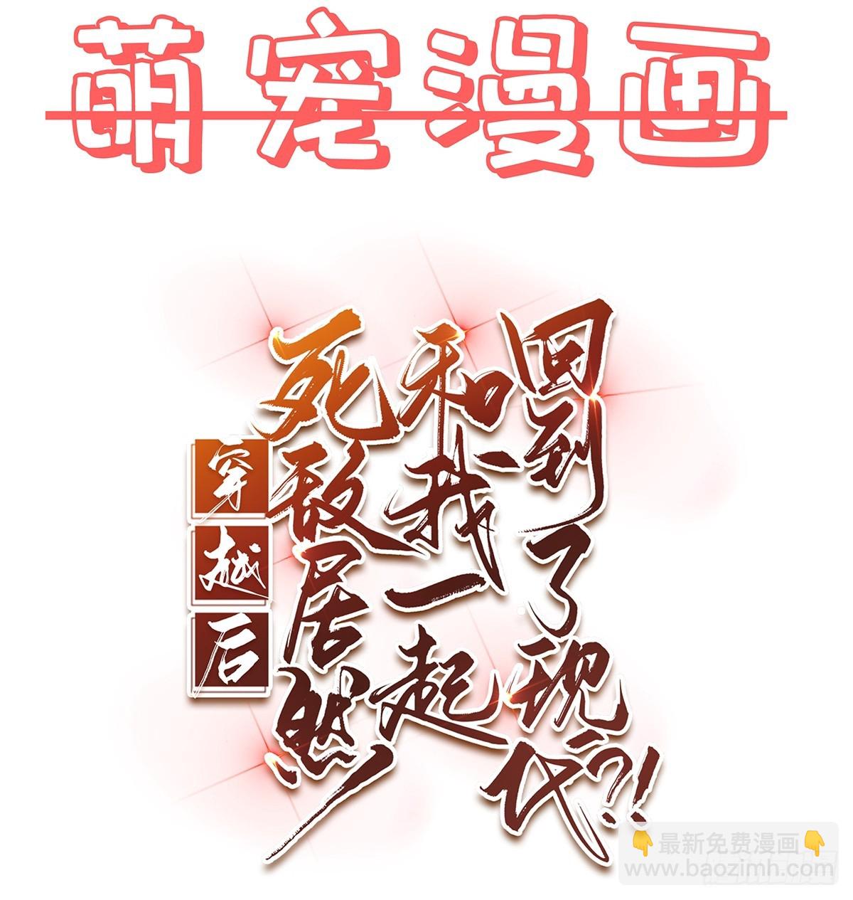 正式预告-第2话