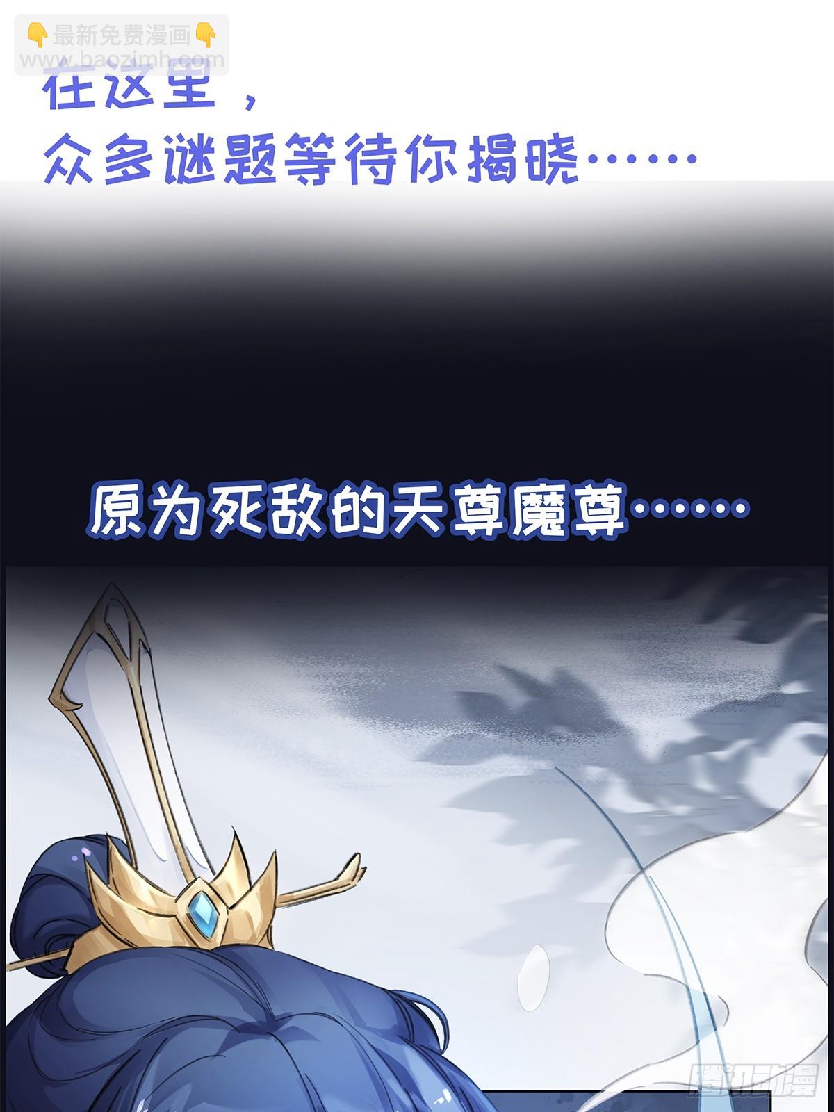 正式预告-第2话