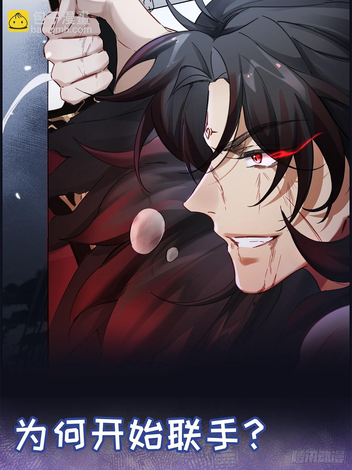 正式预告-第2话