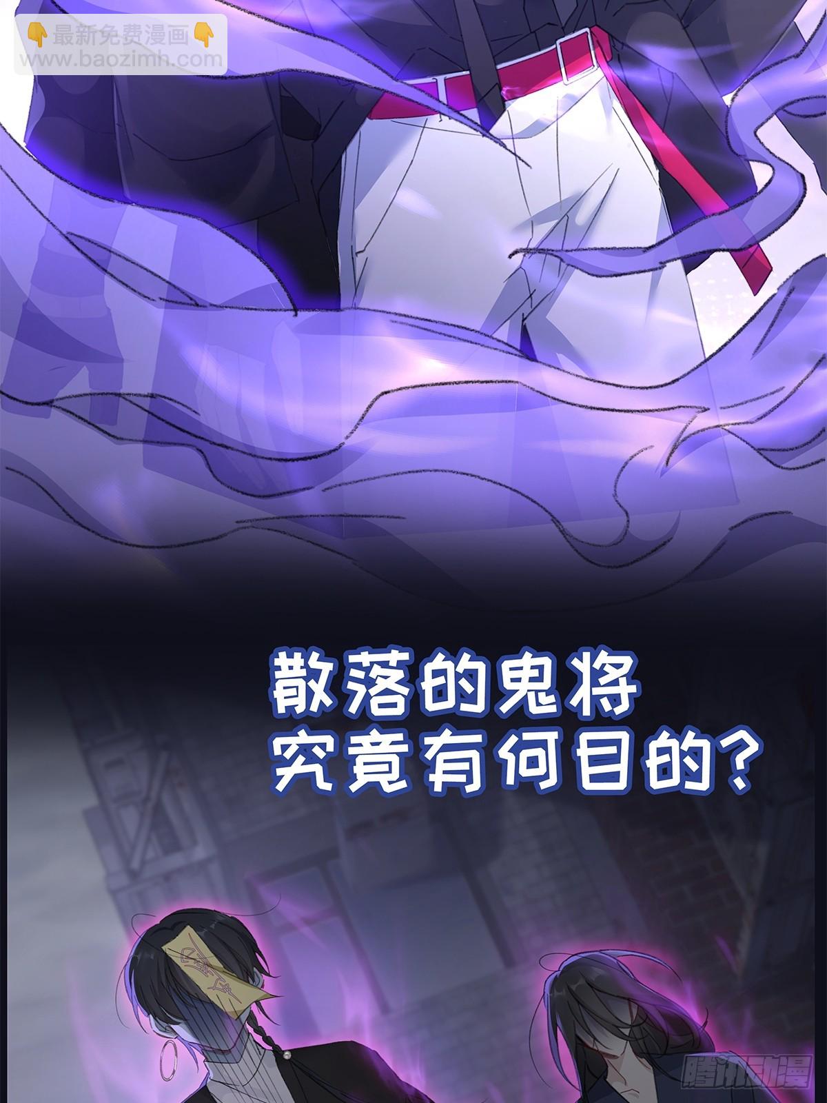 正式预告-第2话