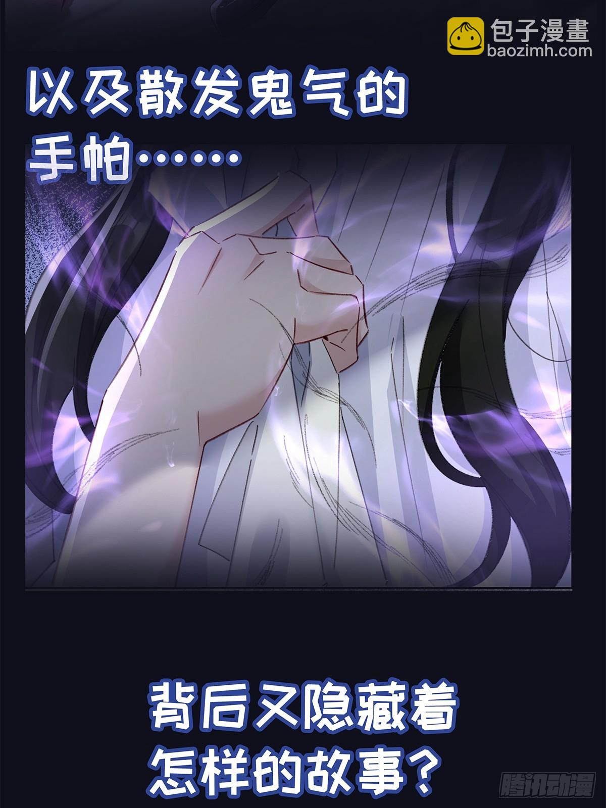 正式预告-第2话