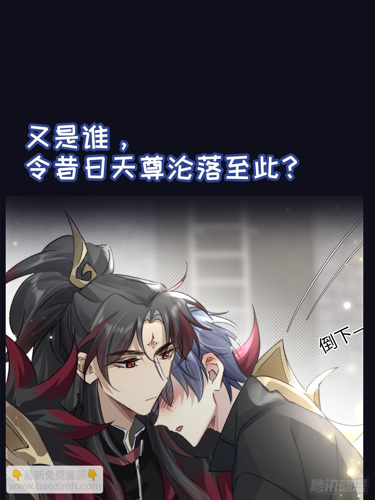 正式预告-第2话