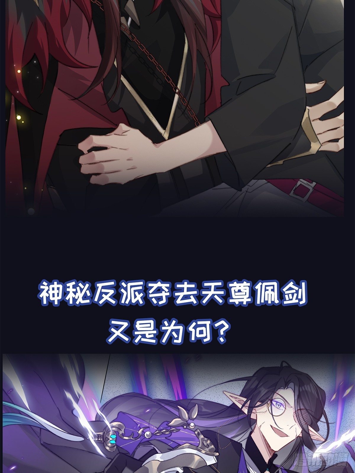 正式预告-第2话