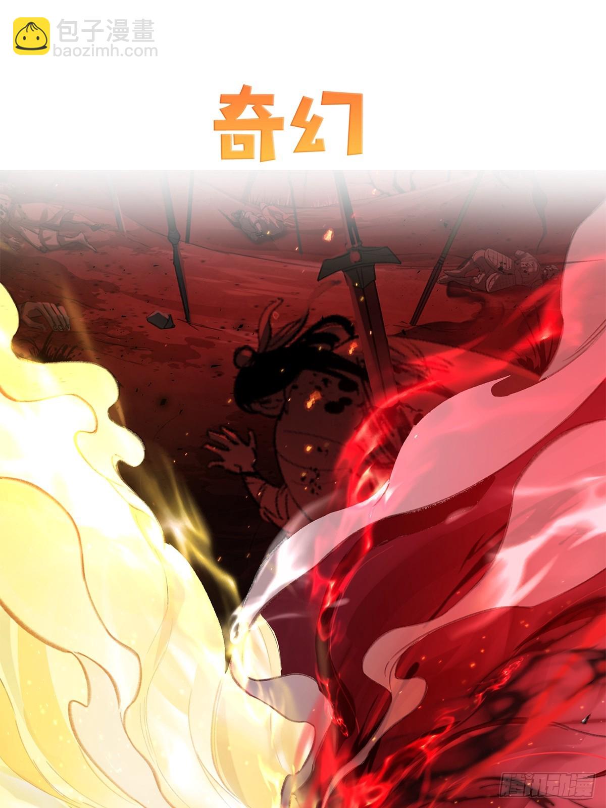 正式预告-第2话