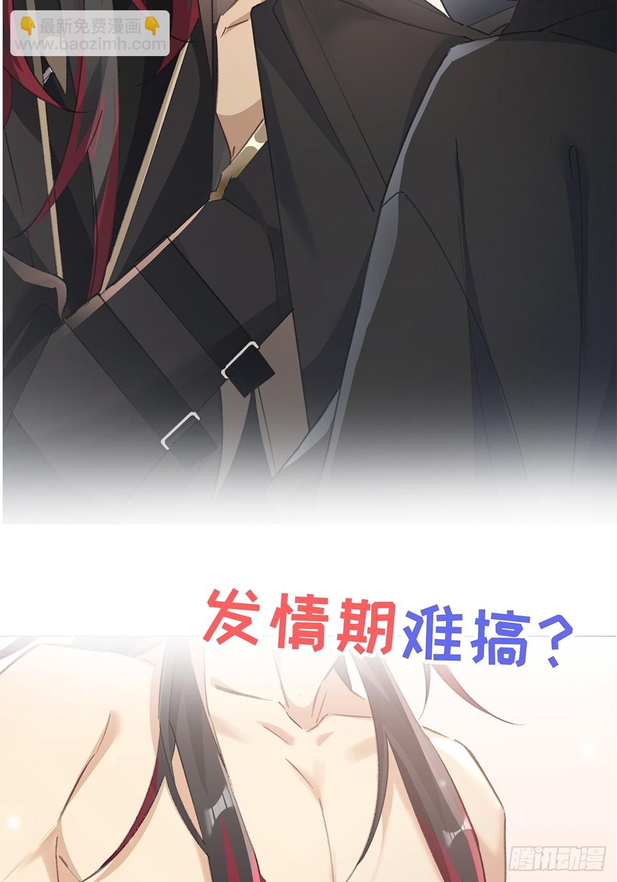 正式预告-第2话