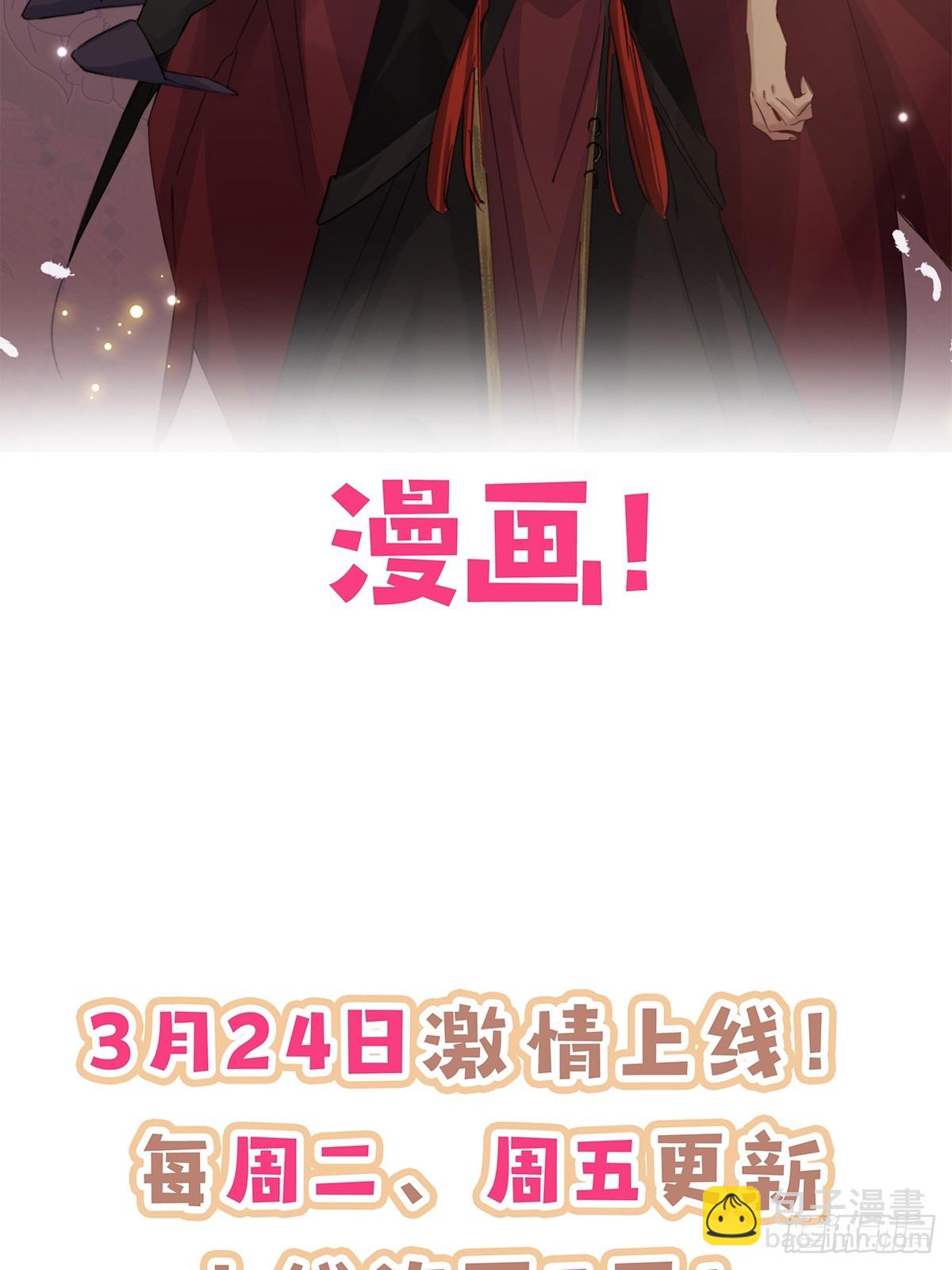 正式预告-第2话