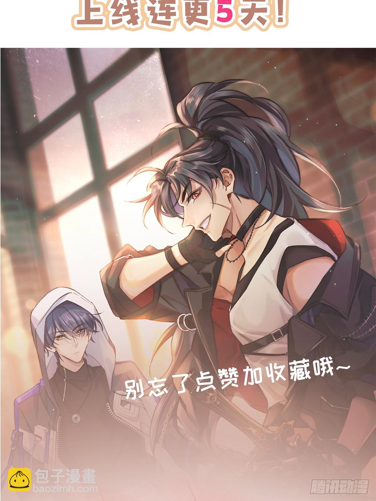 正式预告-第2话