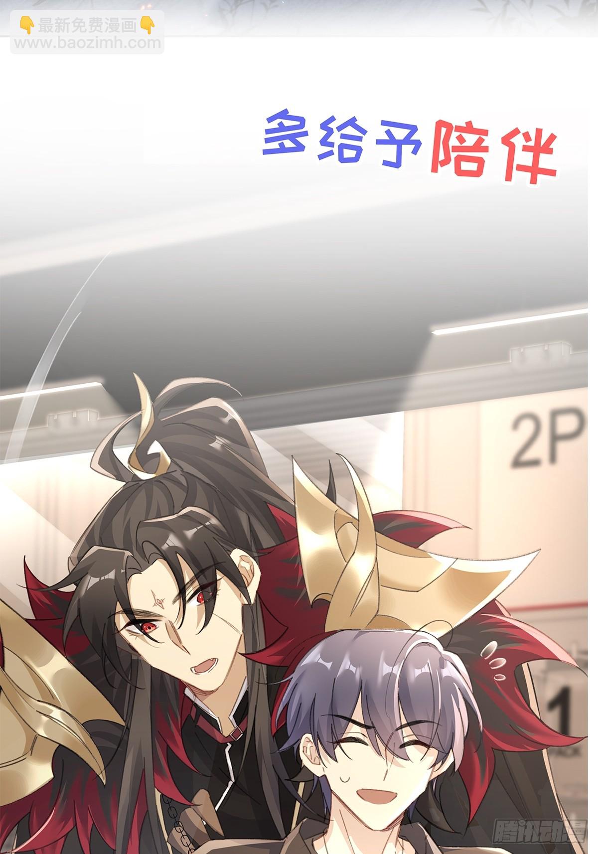 正式预告-第2话