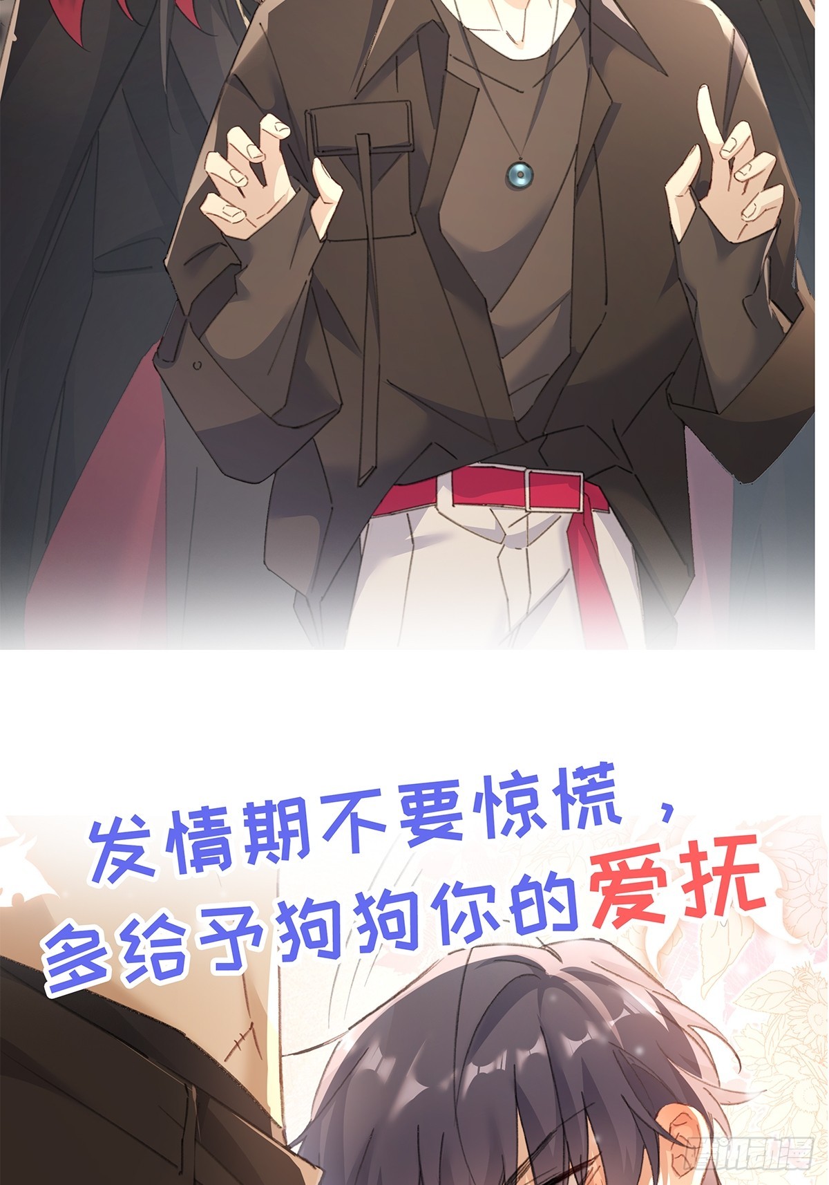 正式预告-第2话