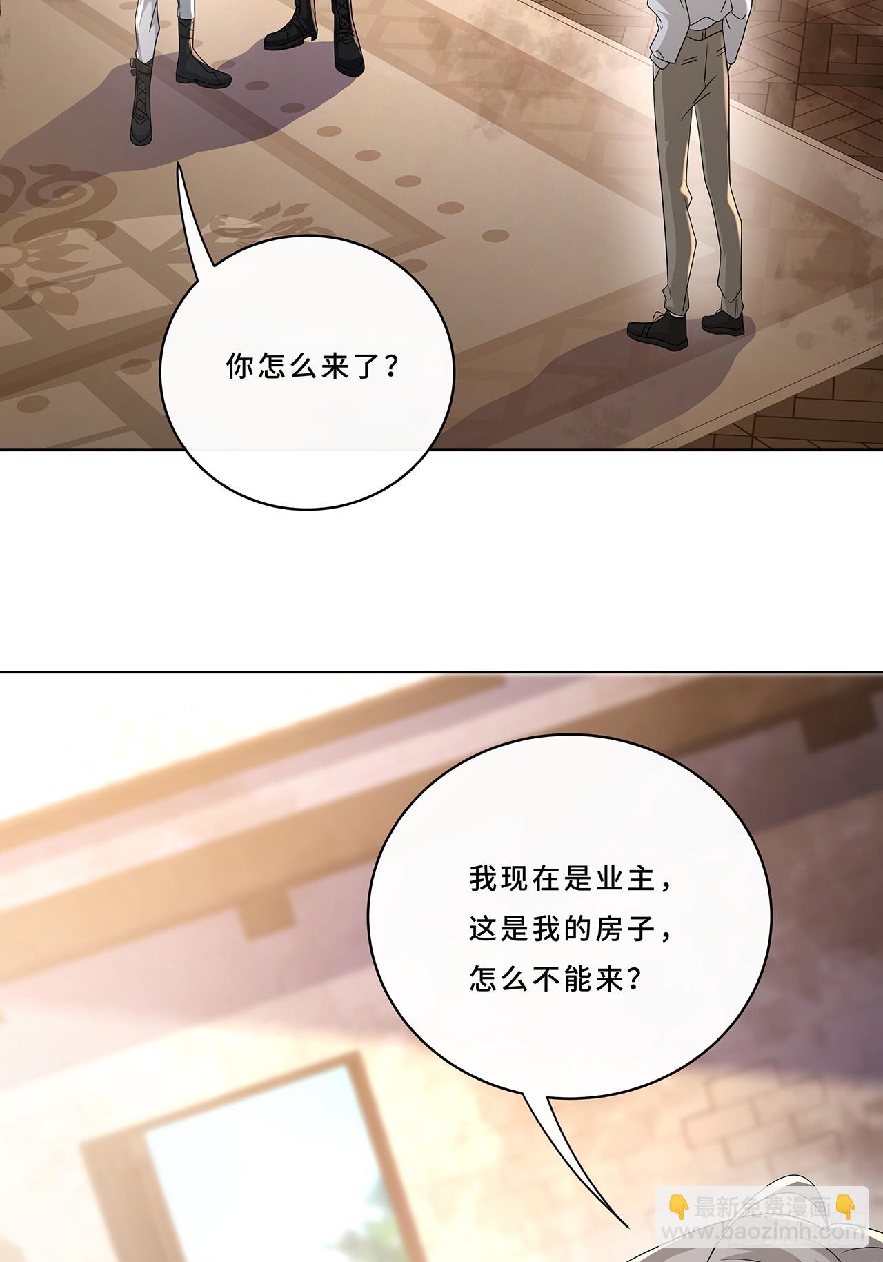 010.一人洗澡不安全(1/2)-第12话