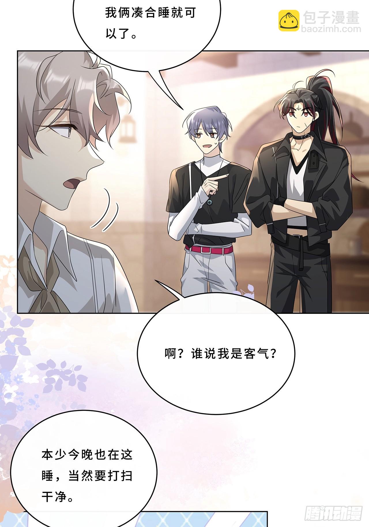 010.一人洗澡不安全(1/2)-第12话