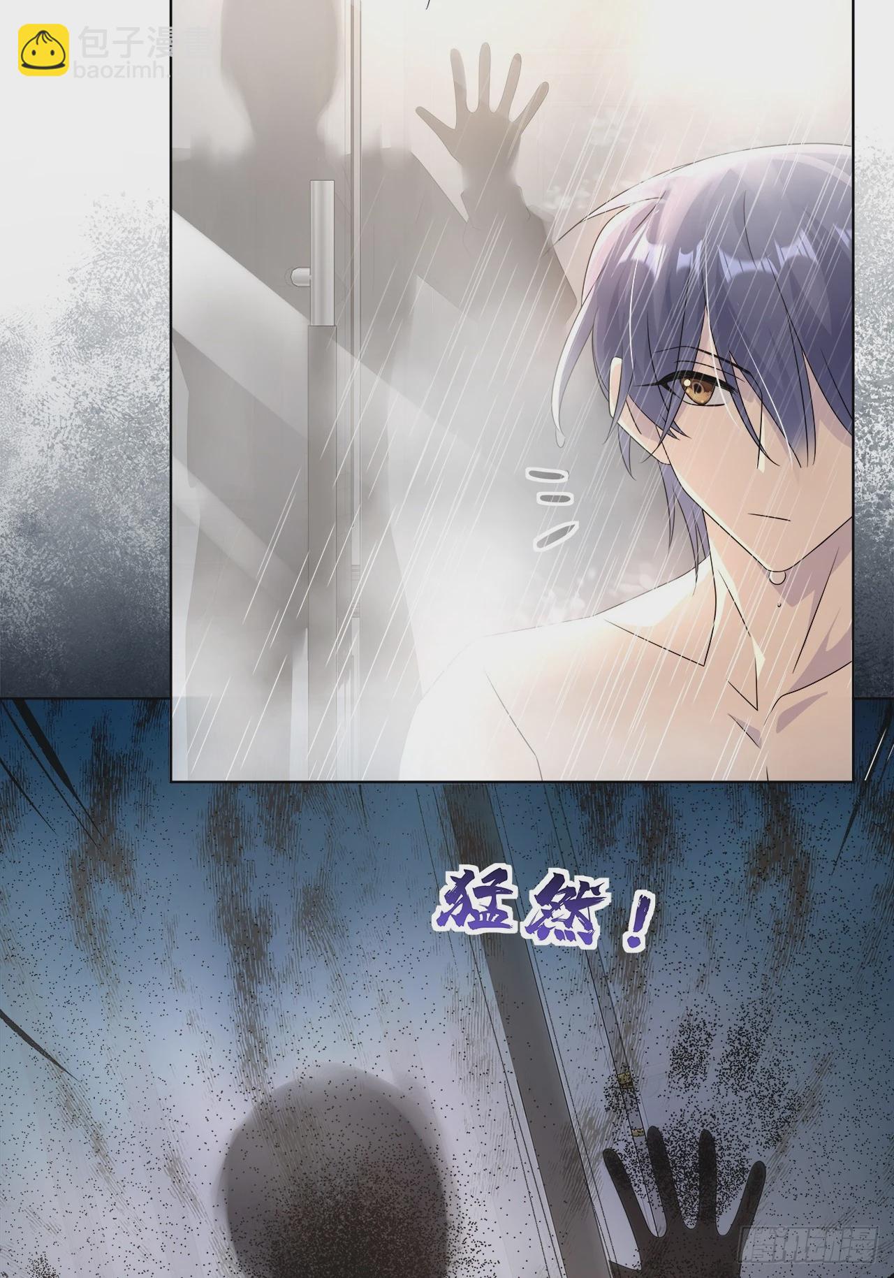 010.一人洗澡不安全(1/2)-第12话