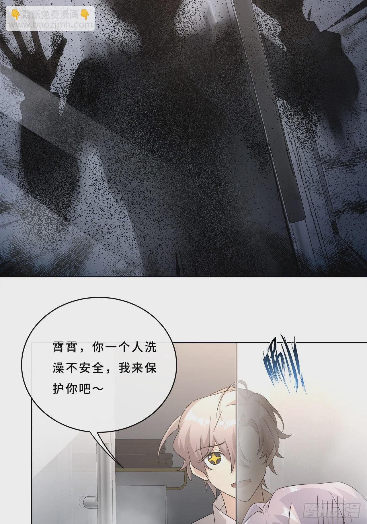 010.一人洗澡不安全(1/2)-第12话