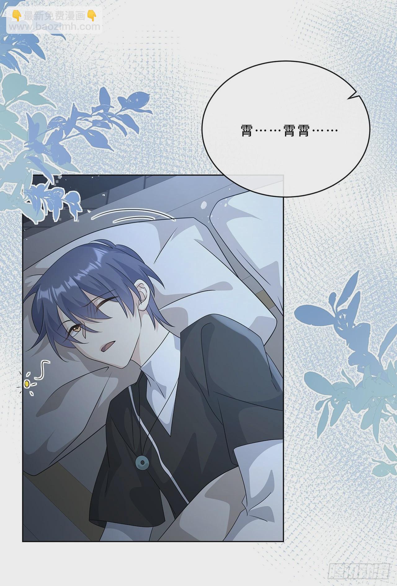 010.一人洗澡不安全(1/2)-第12话