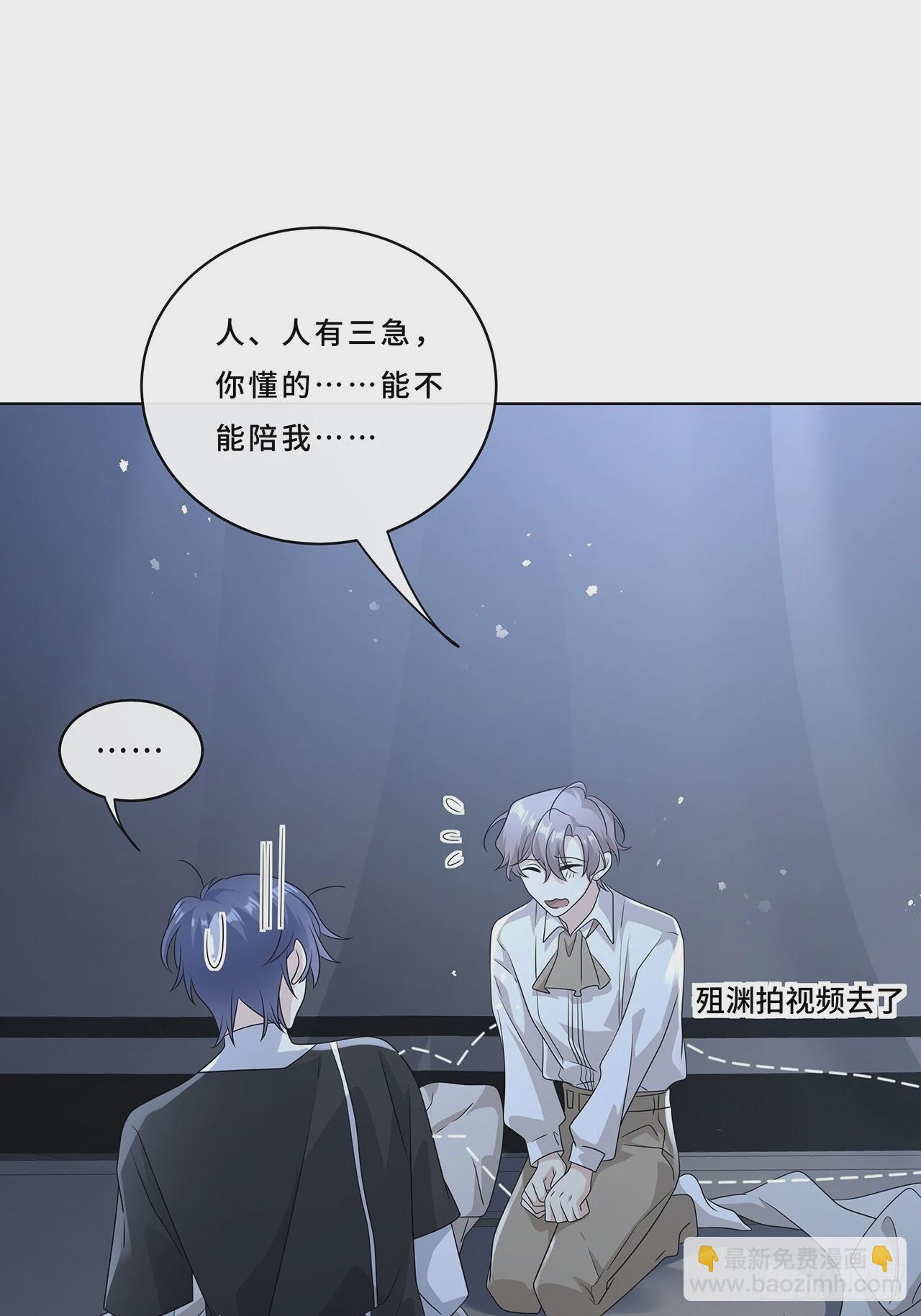 010.一人洗澡不安全(1/2)-第12话