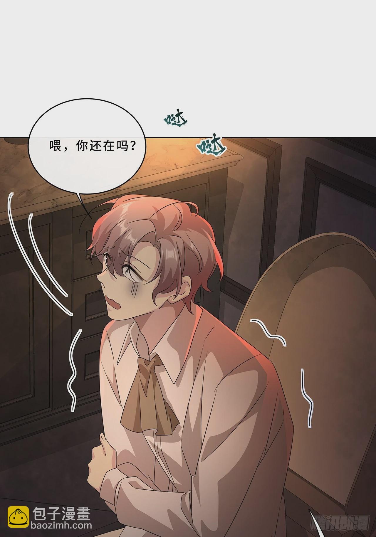 010.一人洗澡不安全(1/2)-第12话