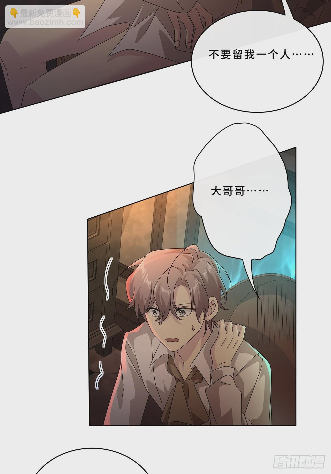 010.一人洗澡不安全(1/2)-第12话