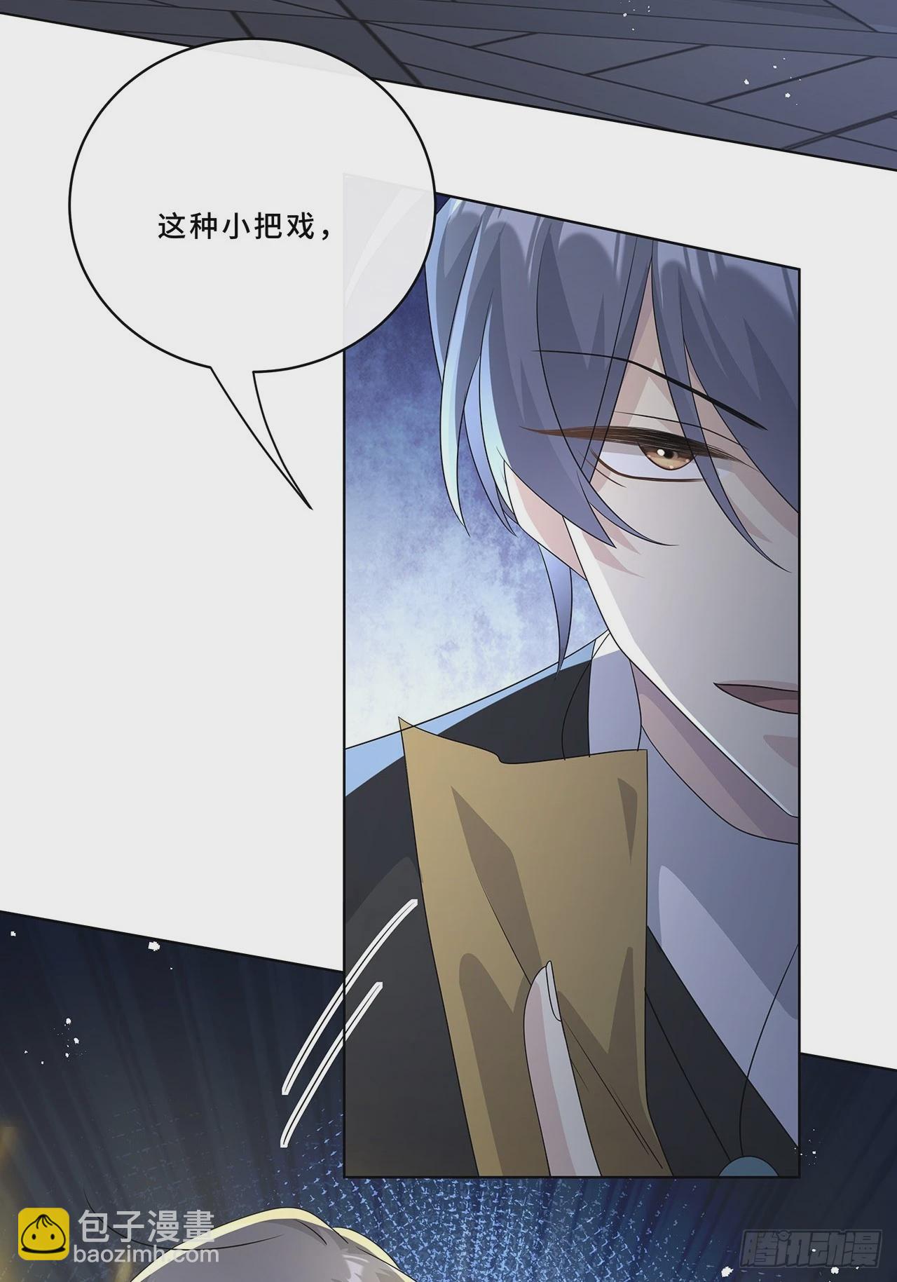 010.一人洗澡不安全(1/2)-第12话