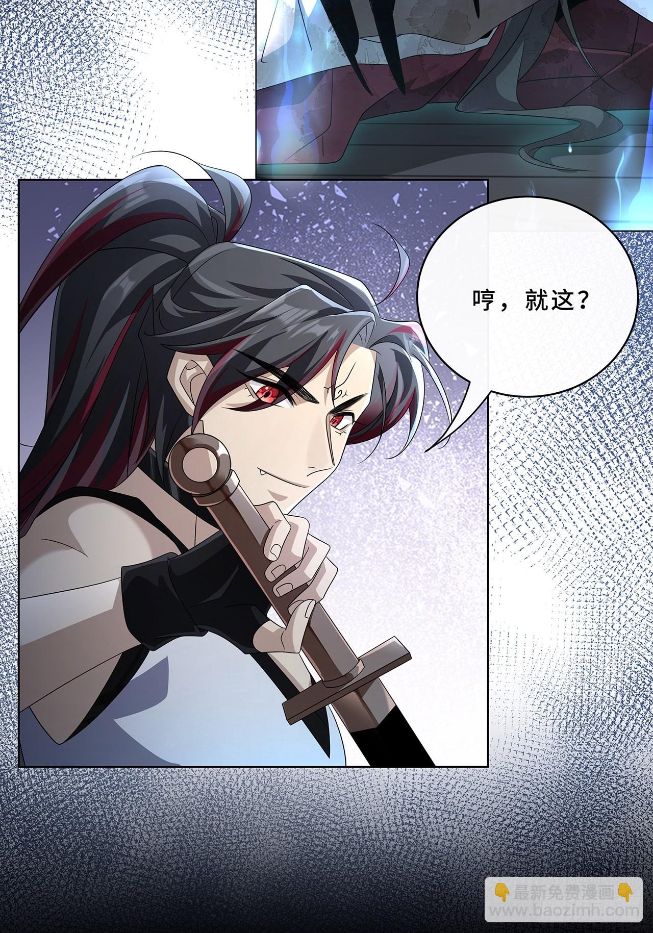 010.一人洗澡不安全(1/2)-第12话