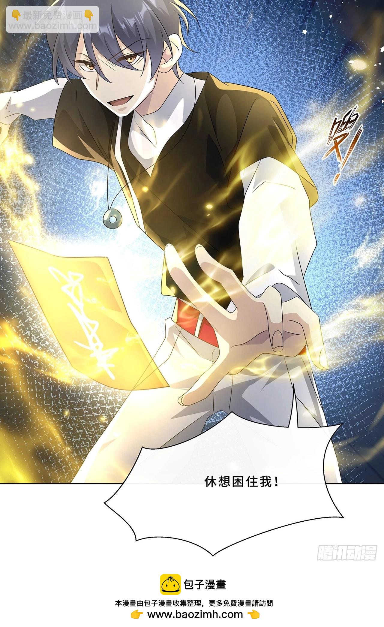 010.一人洗澡不安全(1/2)-第12话