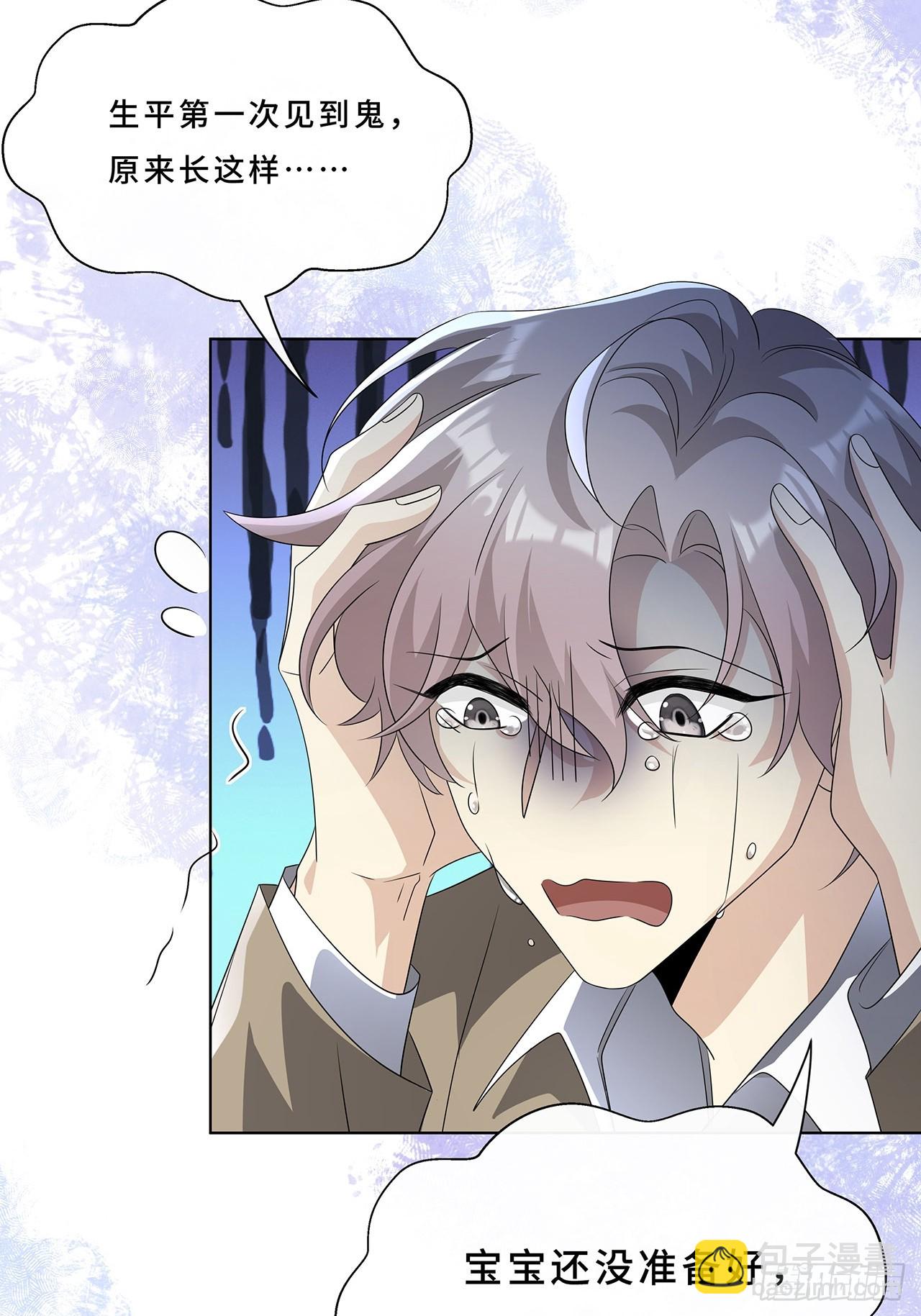 010.一人洗澡不安全(1/2)-第12话