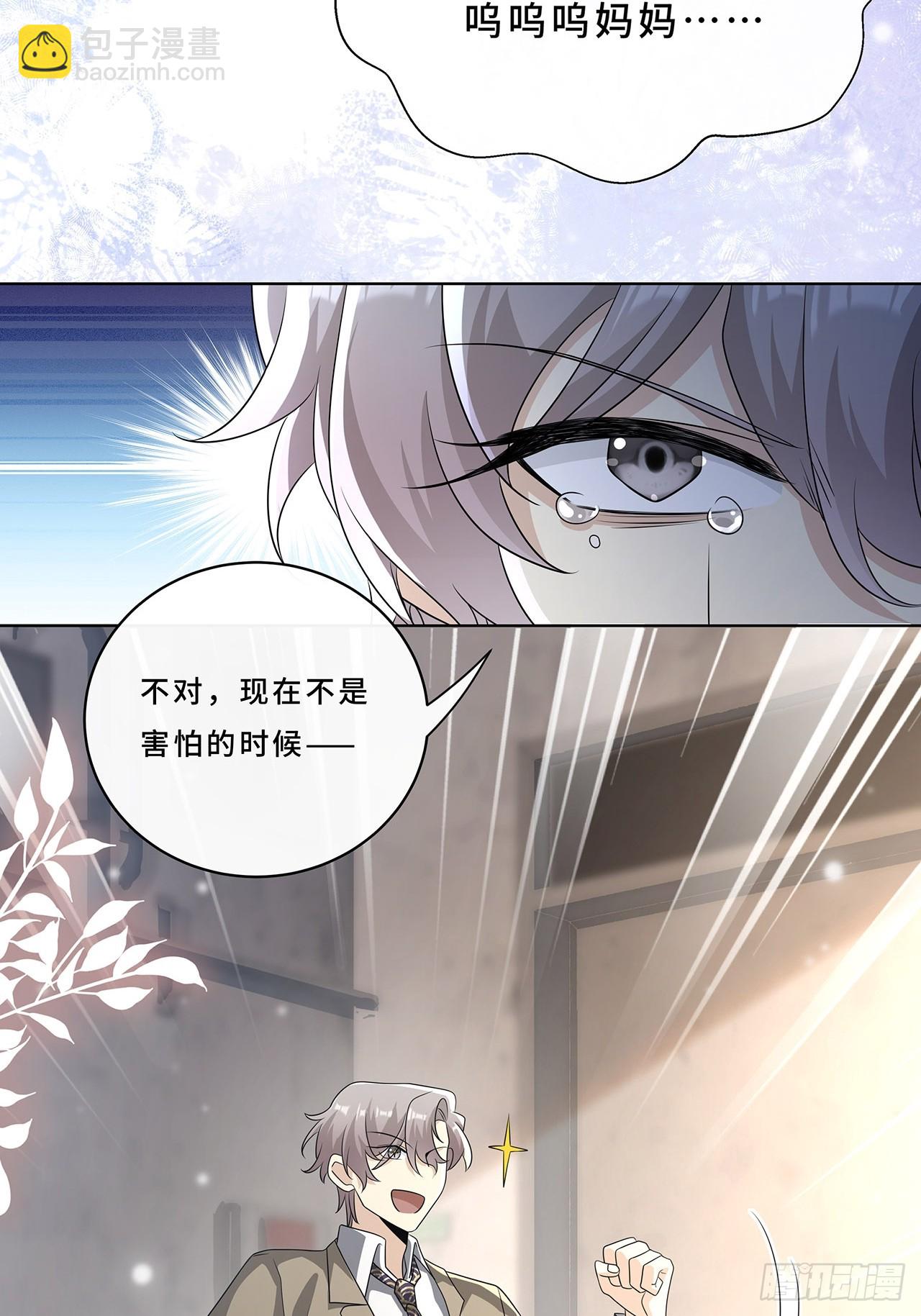 010.一人洗澡不安全(1/2)-第12话