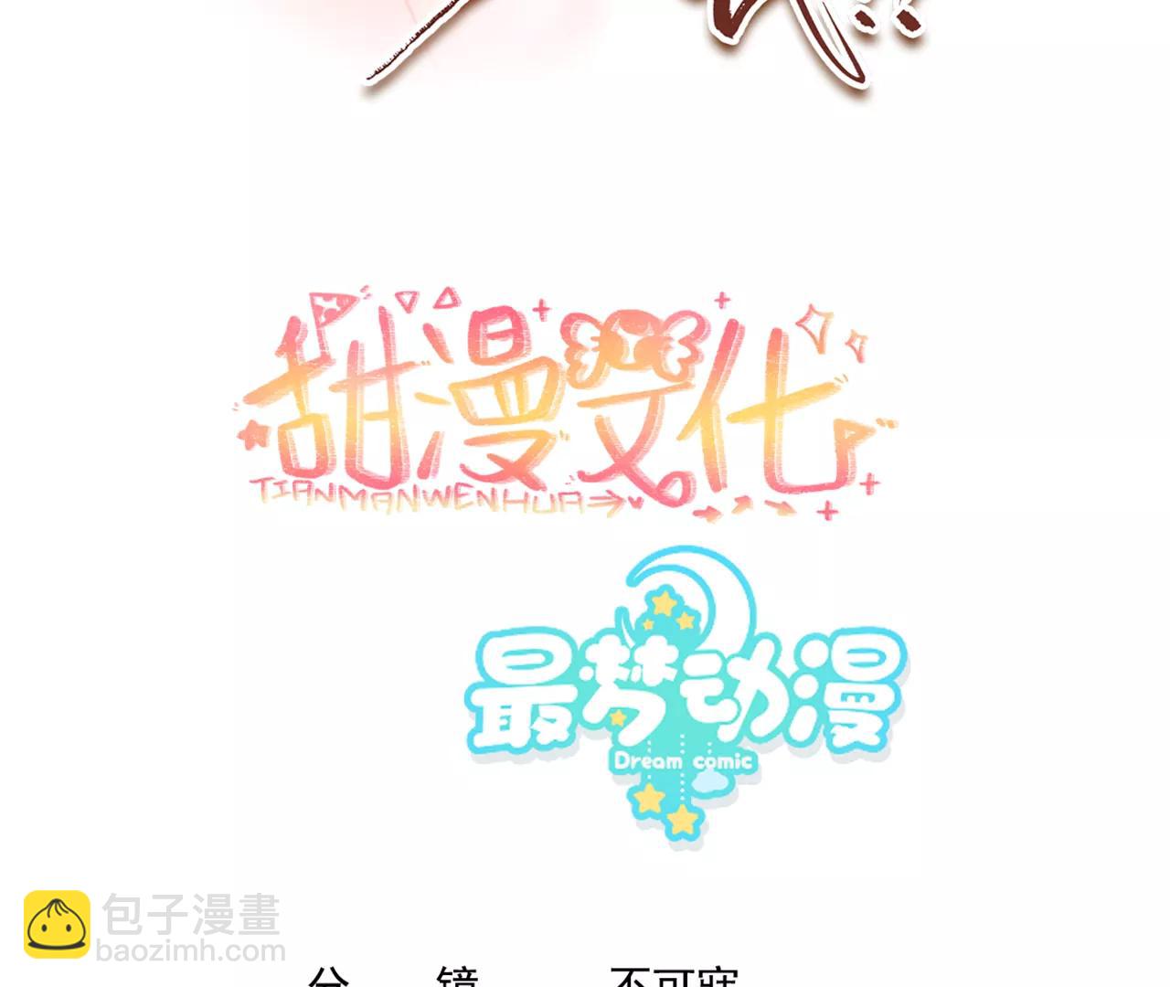 014.女明星(1/2)-第16话