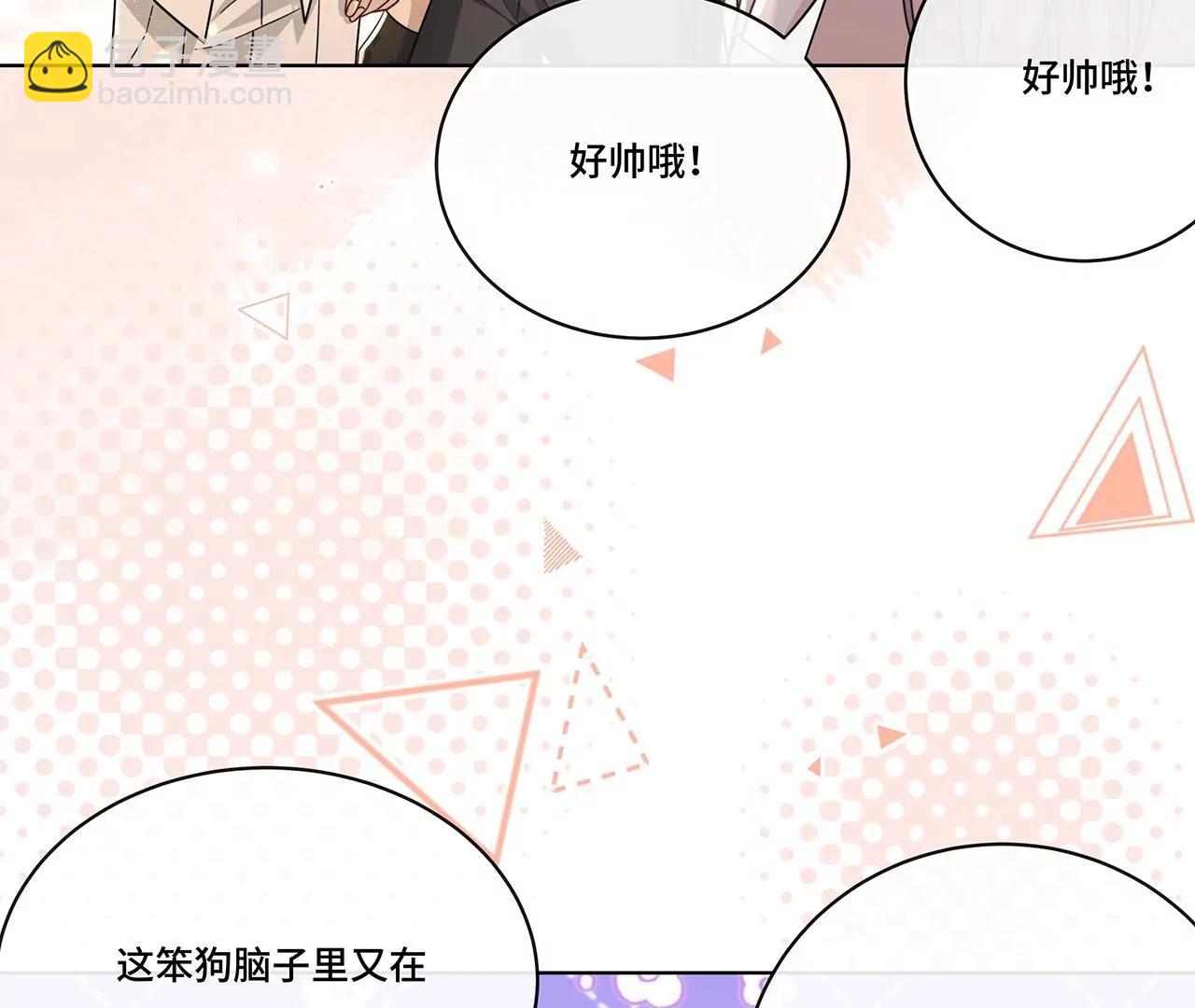 014.女明星(1/2)-第16话