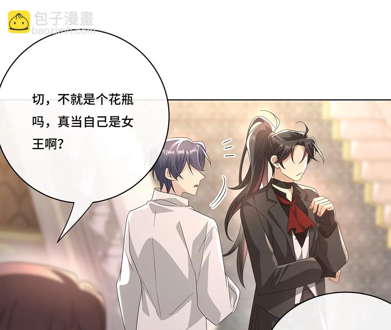 014.女明星(1/2)-第16话