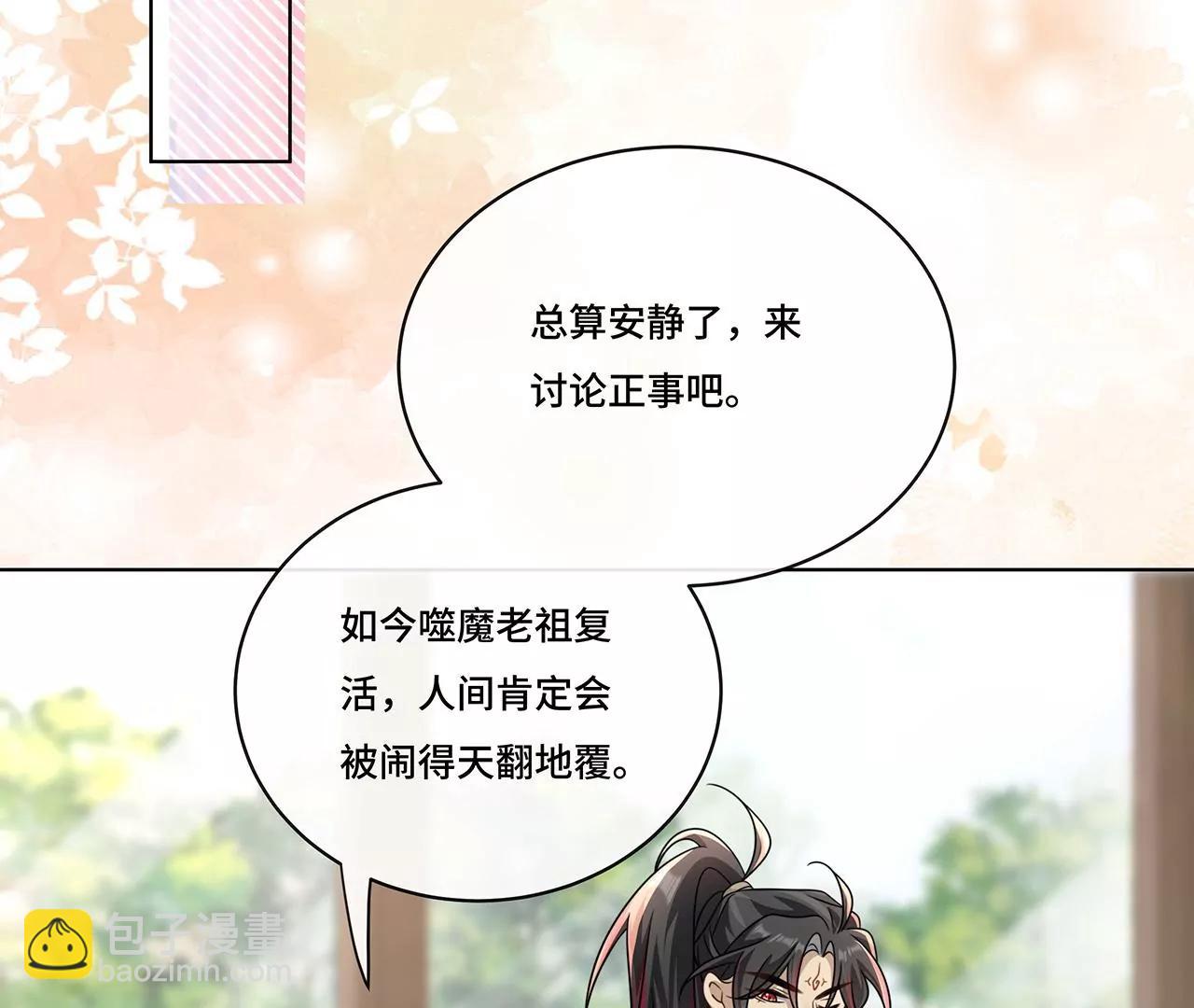 014.女明星(1/2)-第16话