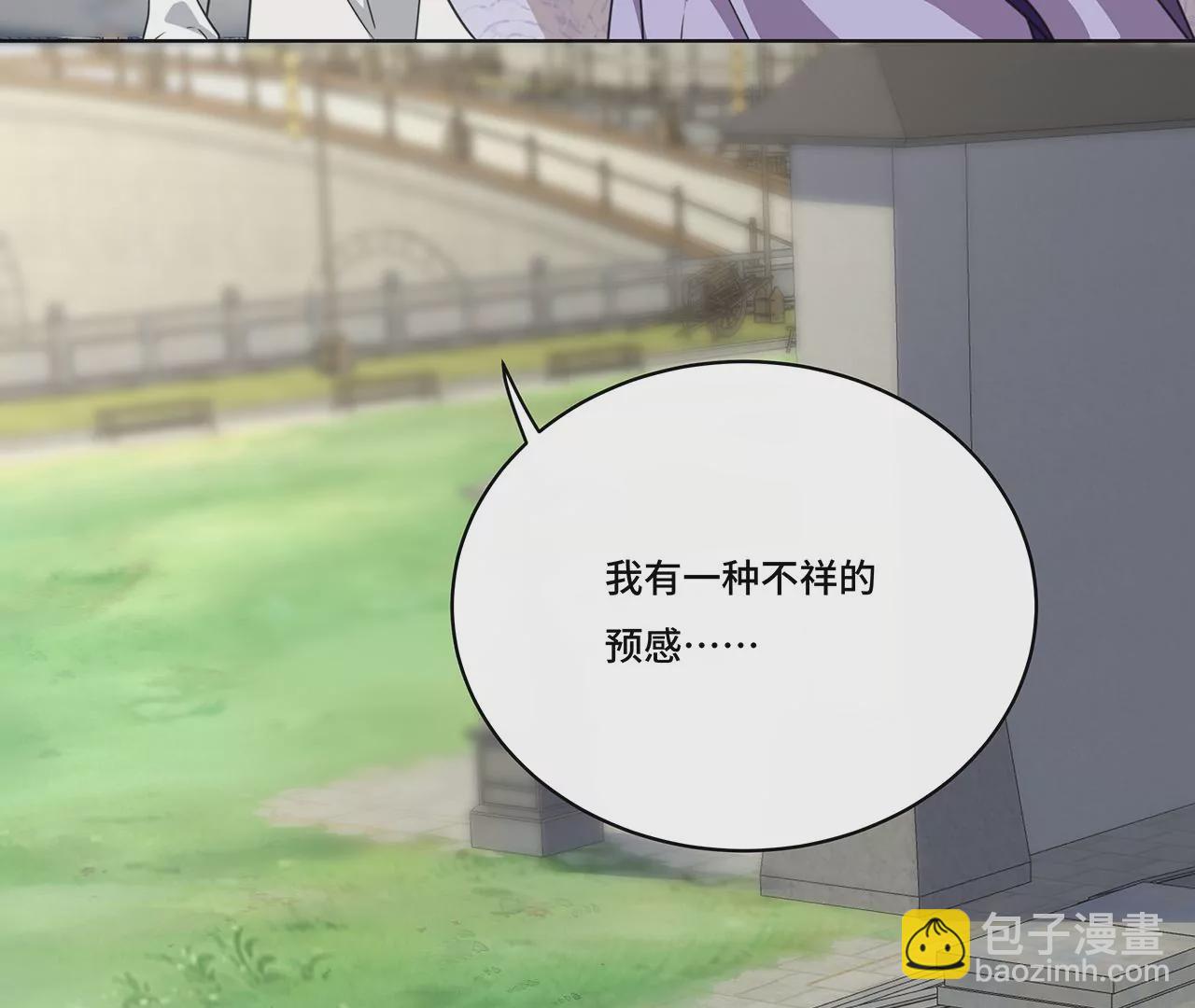 016.天尊，饰演女主角(1/2)-第18话