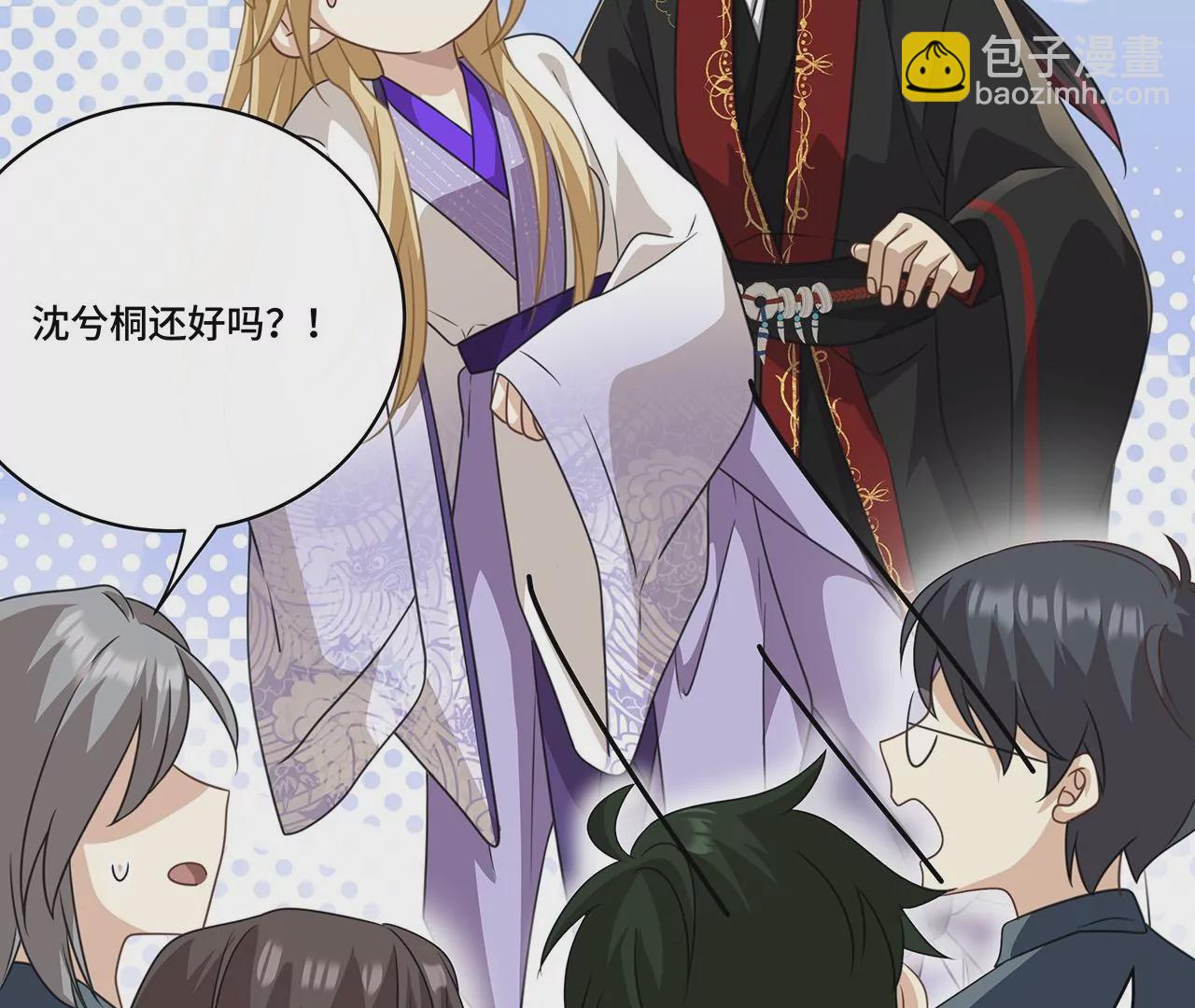 016.天尊，饰演女主角(1/2)-第18话