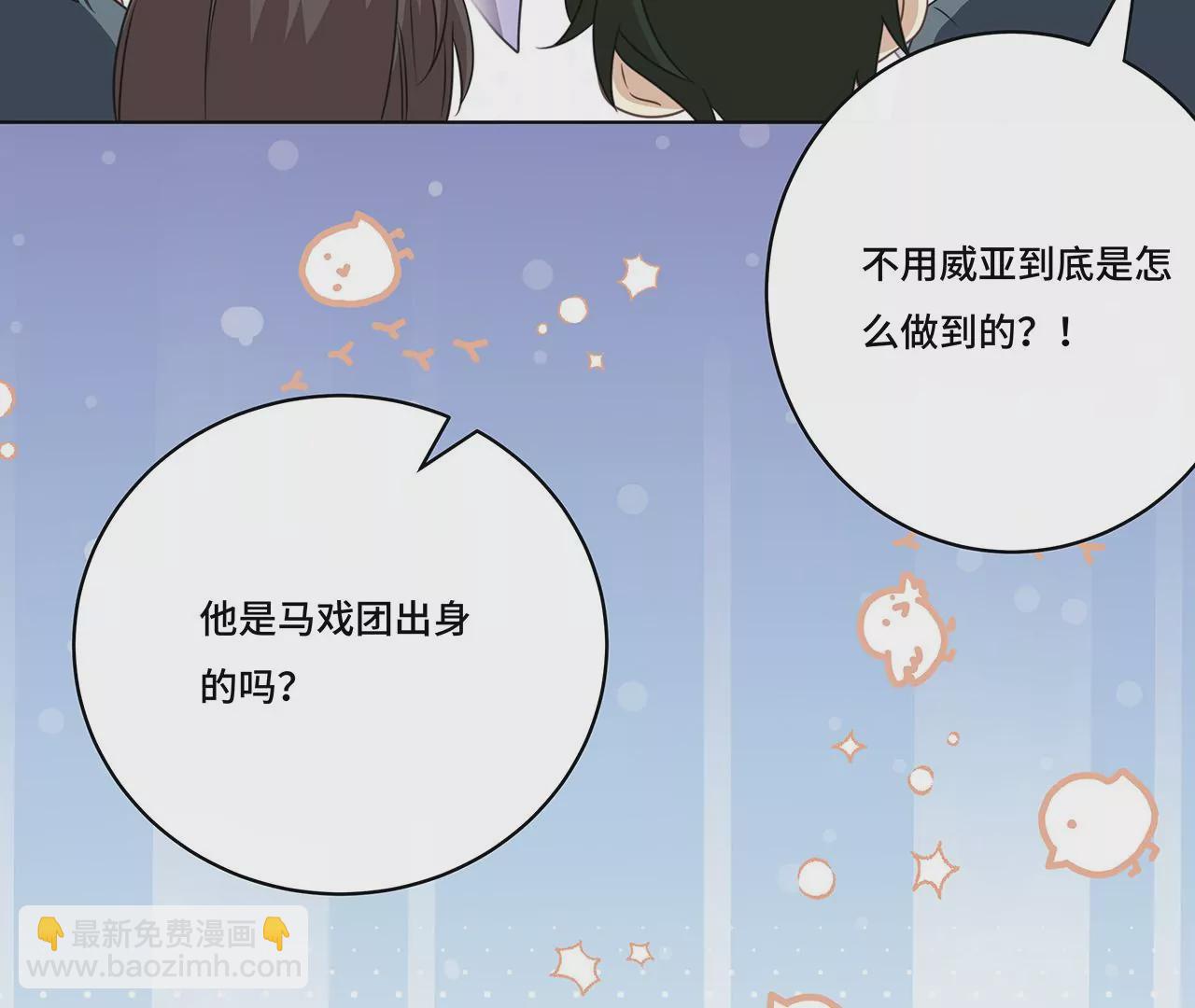 016.天尊，饰演女主角(1/2)-第18话