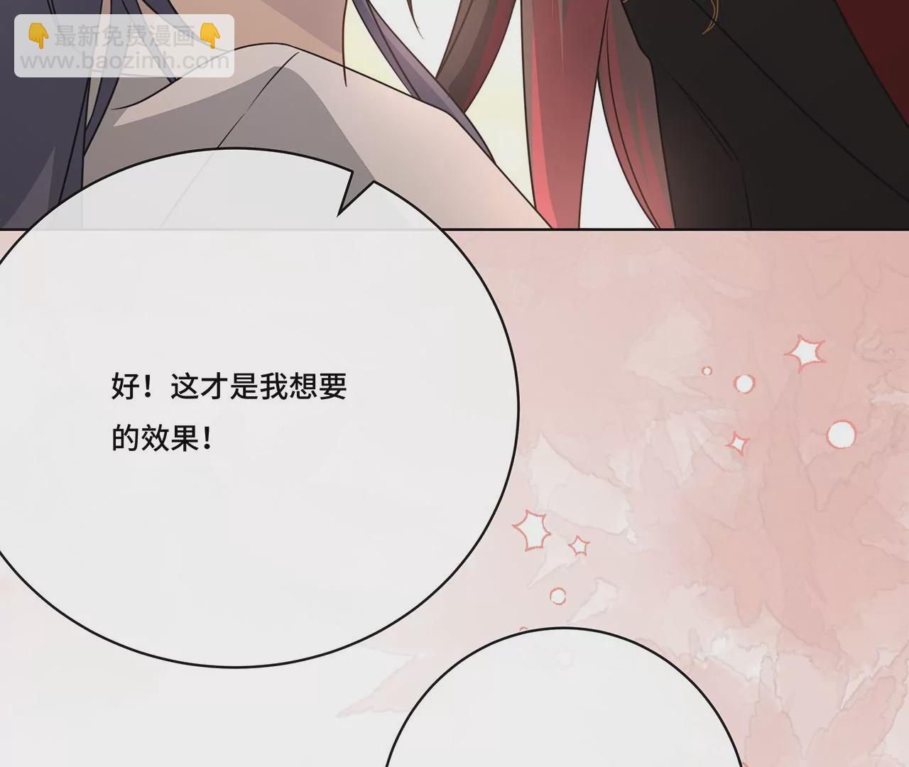 016.天尊，饰演女主角(1/2)-第18话