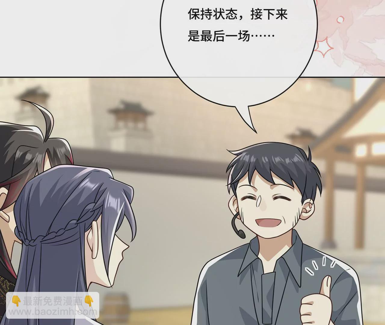 016.天尊，饰演女主角(1/2)-第18话