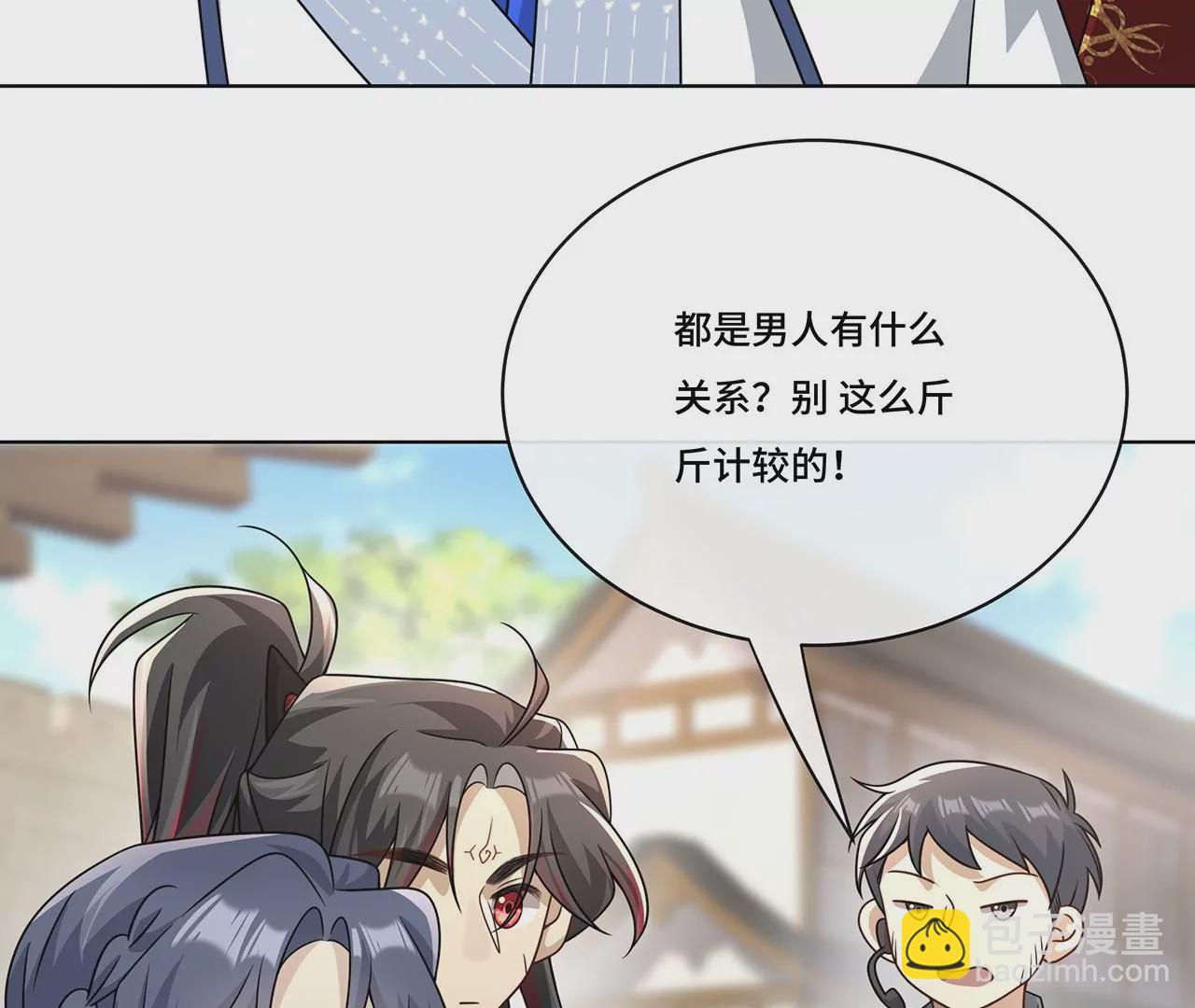 016.天尊，饰演女主角(1/2)-第18话