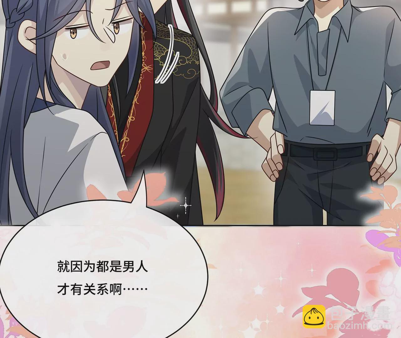 016.天尊，饰演女主角(1/2)-第18话