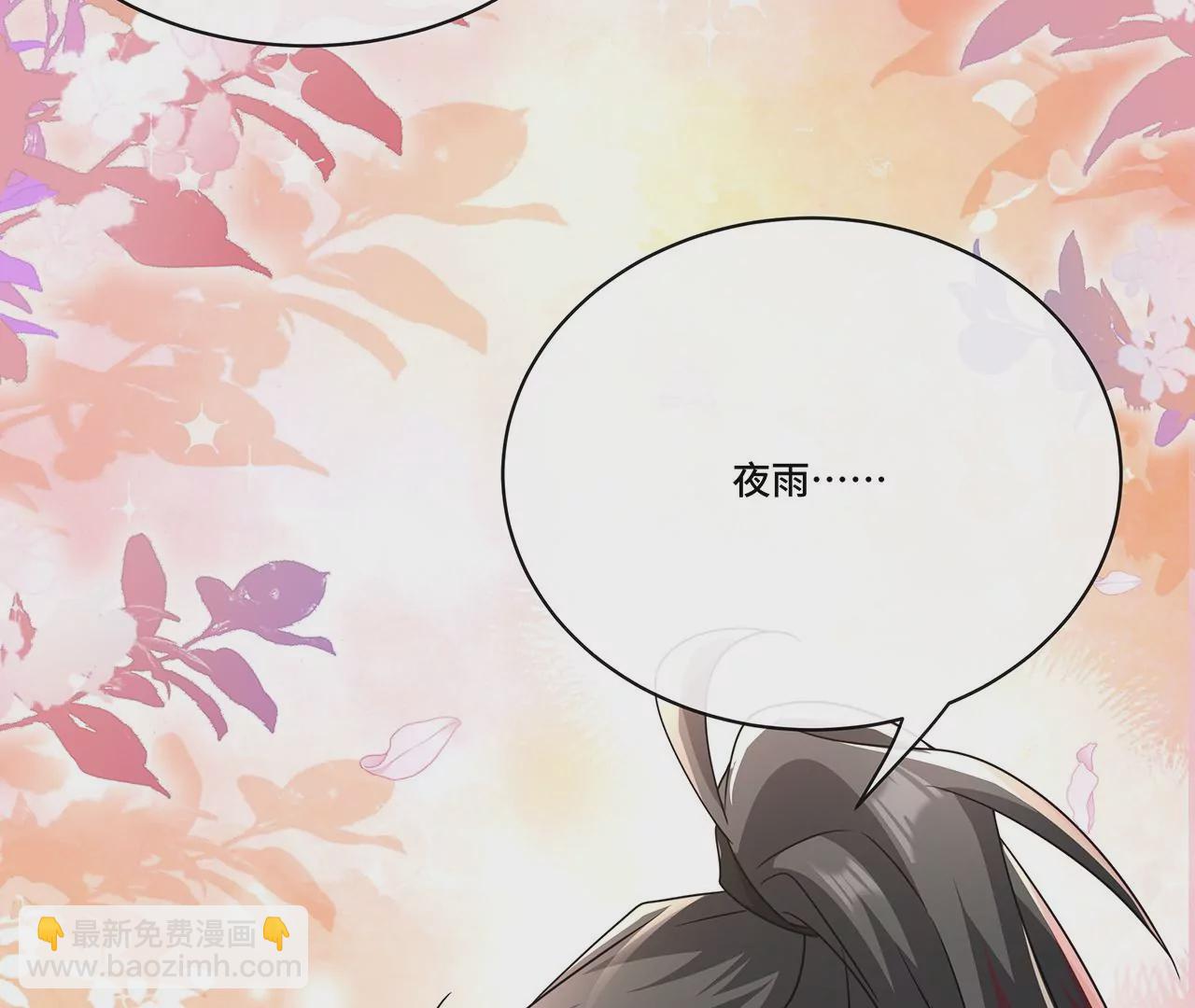 016.天尊，饰演女主角(1/2)-第18话