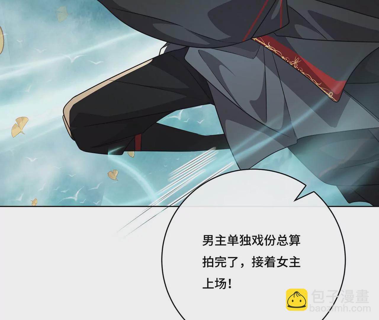 016.天尊，饰演女主角(1/2)-第18话