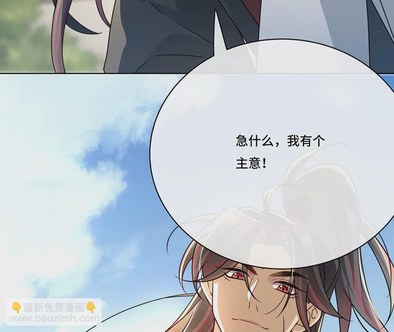 018.都怪你害我失眠(1/2)-第20话