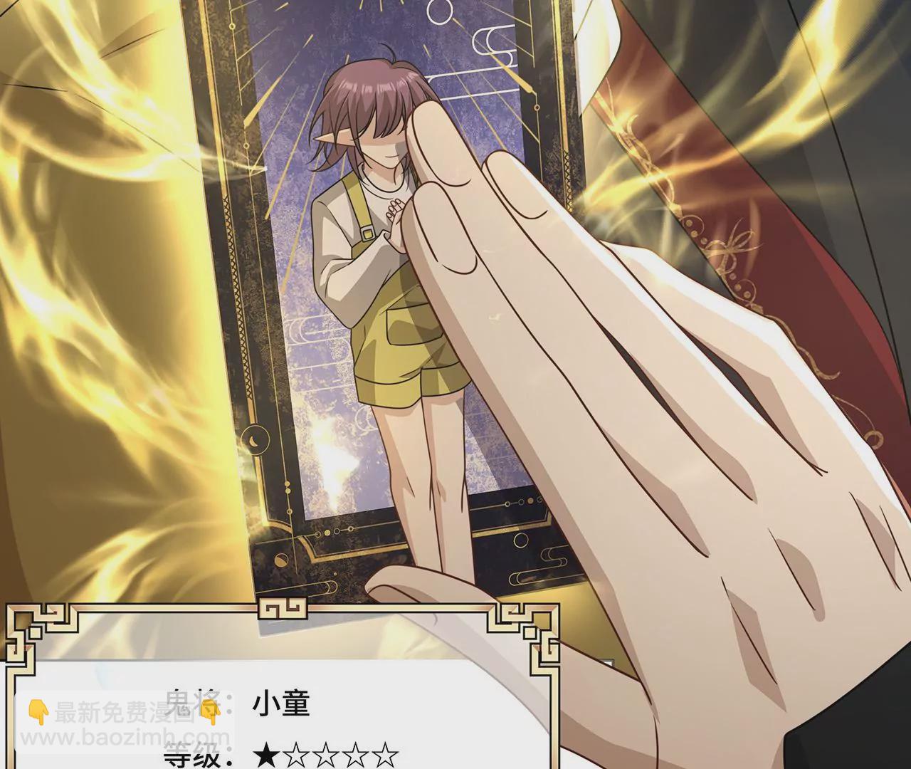 018.都怪你害我失眠(1/2)-第20话