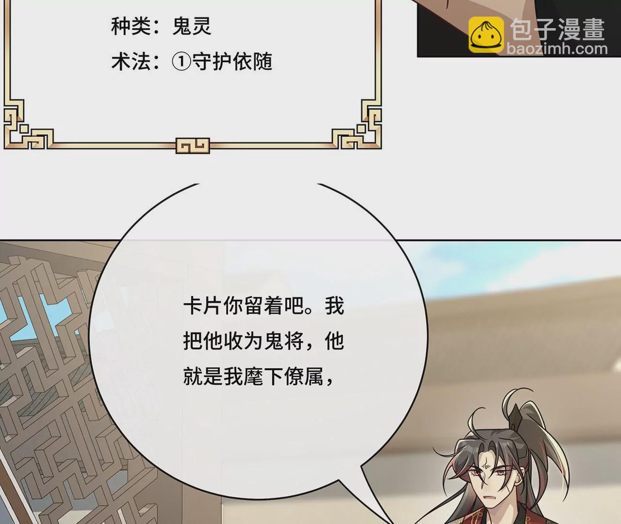 018.都怪你害我失眠(1/2)-第20话