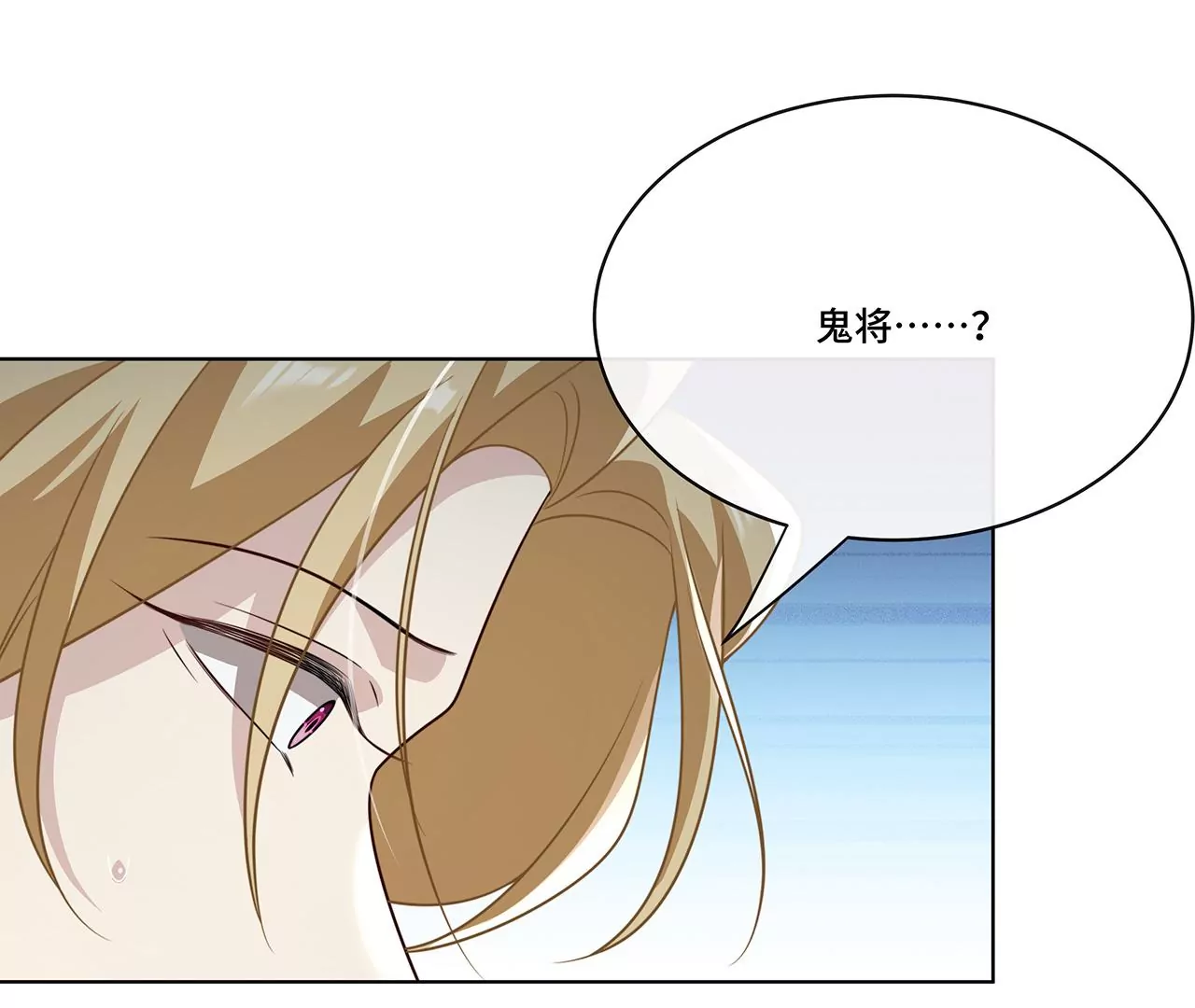 018.都怪你害我失眠(1/2)-第20话