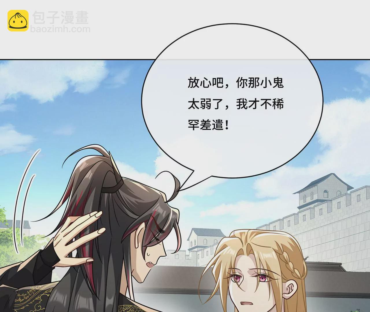 018.都怪你害我失眠(1/2)-第20话